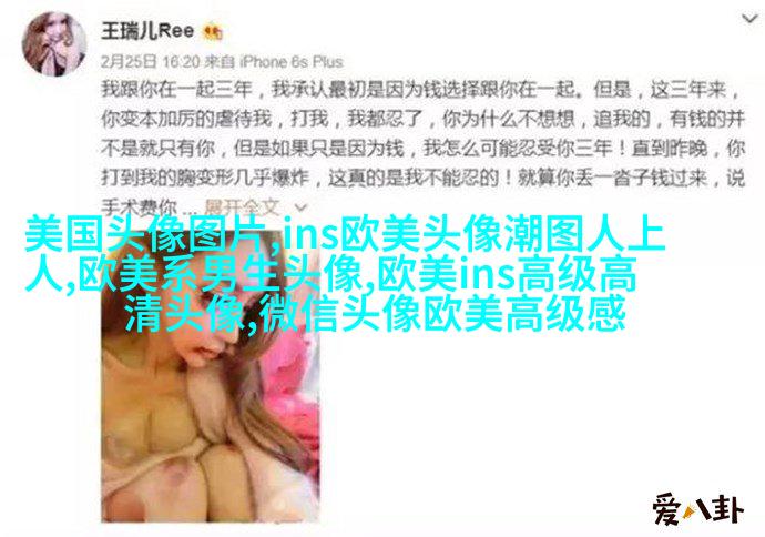 非主流欧美美女qq头像