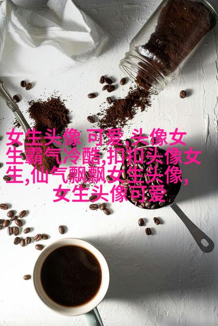 女生照片可爱卖萌图片头像(精选22张)