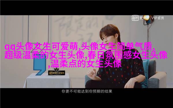 抖音网红时尚女生头像图片大全(优选22张)