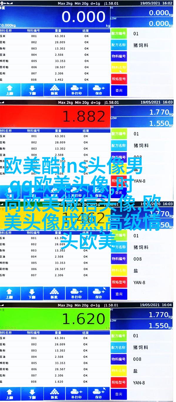 欧美头像女生半身