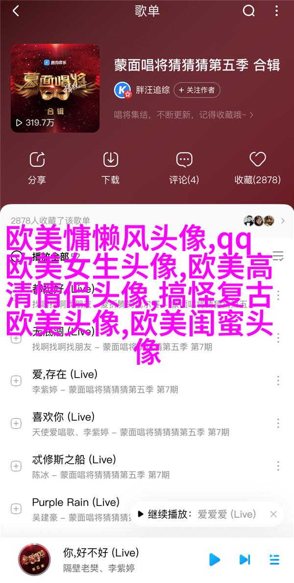 个性欧美男生头像_与众不同的欧美男生