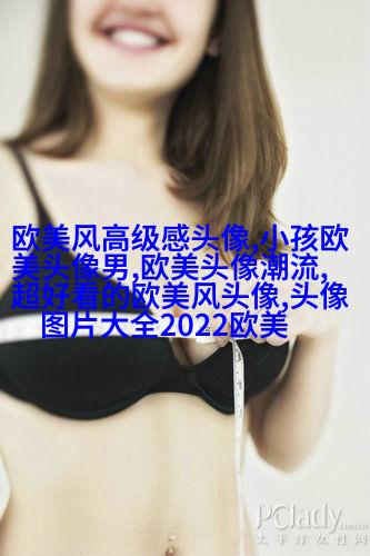 2023最热门的欧美女头(精选18张)