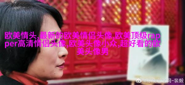 欧美小清新姐妹头像