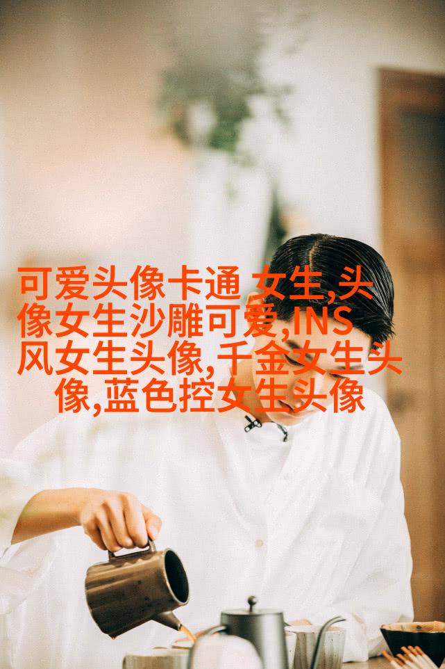 给女人带来好运的头像(优选24张)